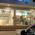 مغسله ملابس للتقبيل