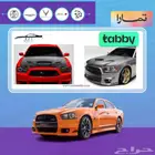 كبوت هلكات تشارجر 11-14