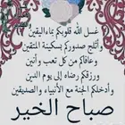 معلم شعبيات