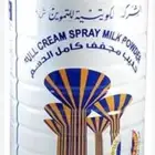 رز كويتي وحليب كويتي للبيع