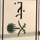 لوحات سيارة الاطفال