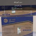 مكيف اسبليت