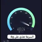 تعديل راوتر zte mc801a1 و mc801a1للالعاب