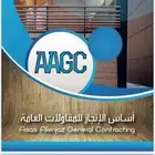 تصنيع البرتبلات الجاهزه