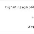 صانعة ثلج جديده تماما  الاستخدام فقط كان للتجربه