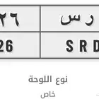 لوحة( د ر س 2026 )