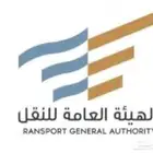 تجديد ترخيص النقل الثقيل