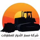 شيول للايجار 966