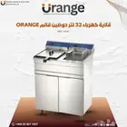 قلاية حوضين بطاولة مع صفاية قائم