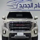 يوكن SLT وكالة 2022