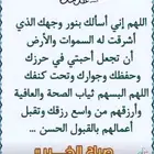 تحميل عفش داخل الرياض السياره ونيت غماره حي الرمال