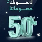 عرض اسطوري تطبيقات بلس يوتيوب سناب تيك توك