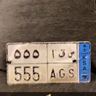 للبيع لوحة نقل. 555