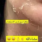 كريم تفتيح