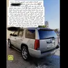 كدلك سكليد