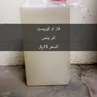 قاز قاز قاز