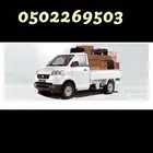 دباب مشاوير