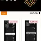 حساب سناب للبيع