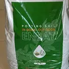 تربة زراعية للمشاتل والشتل الزراعي