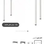 طاولة ايكيا خشب بقواعد حديد
