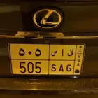 للبيع لوحه مميزه
