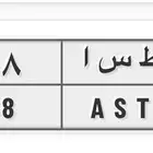 لوحة ثانية 68