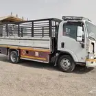 ايسوزو دينه 2022 مصدومة