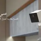 كاميرات مراقبة صغيرة مخفية ذكية بدون اسلاك