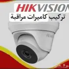 نجران -شروره -يدمها-خباش -ابها -خميس مشيط