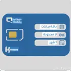 شرايح موبايلي