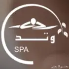 مددنا العرض خصم لجميع انواع المساج مساج علاجي