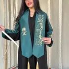 و شاح اليوم الوطني