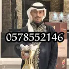 قهوجي ومضيف وصبابين
