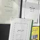 يوجد لدي كتب دراسات إسلامية للبيع