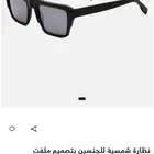 نظاره