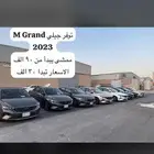 جيلي امجرند 7