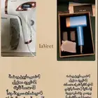 ليزرات من شركة ملاي
