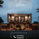 فلل فاخرة حي المهدية