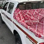 حنبل شاص بجميع الالوان
