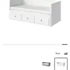 سرير كنب