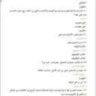 تسريبات علوم أداريه