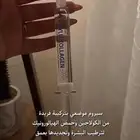 ابر كولاجين من تايلاند