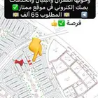 أرض للبيع واجهتين بدايةالمخطط المربع الذهبي الصويدرةب65ألف