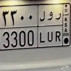 لوحه خصوصي للبيع