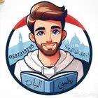 معلم مرحلة ابتدائية ومتوسطة