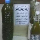 زيت زيتون بأعلى درجات الجودة فاخر للغاية ولكل المناطق