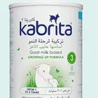حليب كبريتا رقم 3