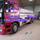 مويا حلو غسيل