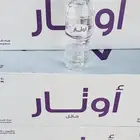 مندوب توصيل مياه