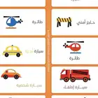 مدرسه خصوصيه